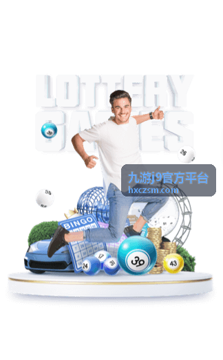 九游j9官方平台合作赛事秋季赛赛程公布